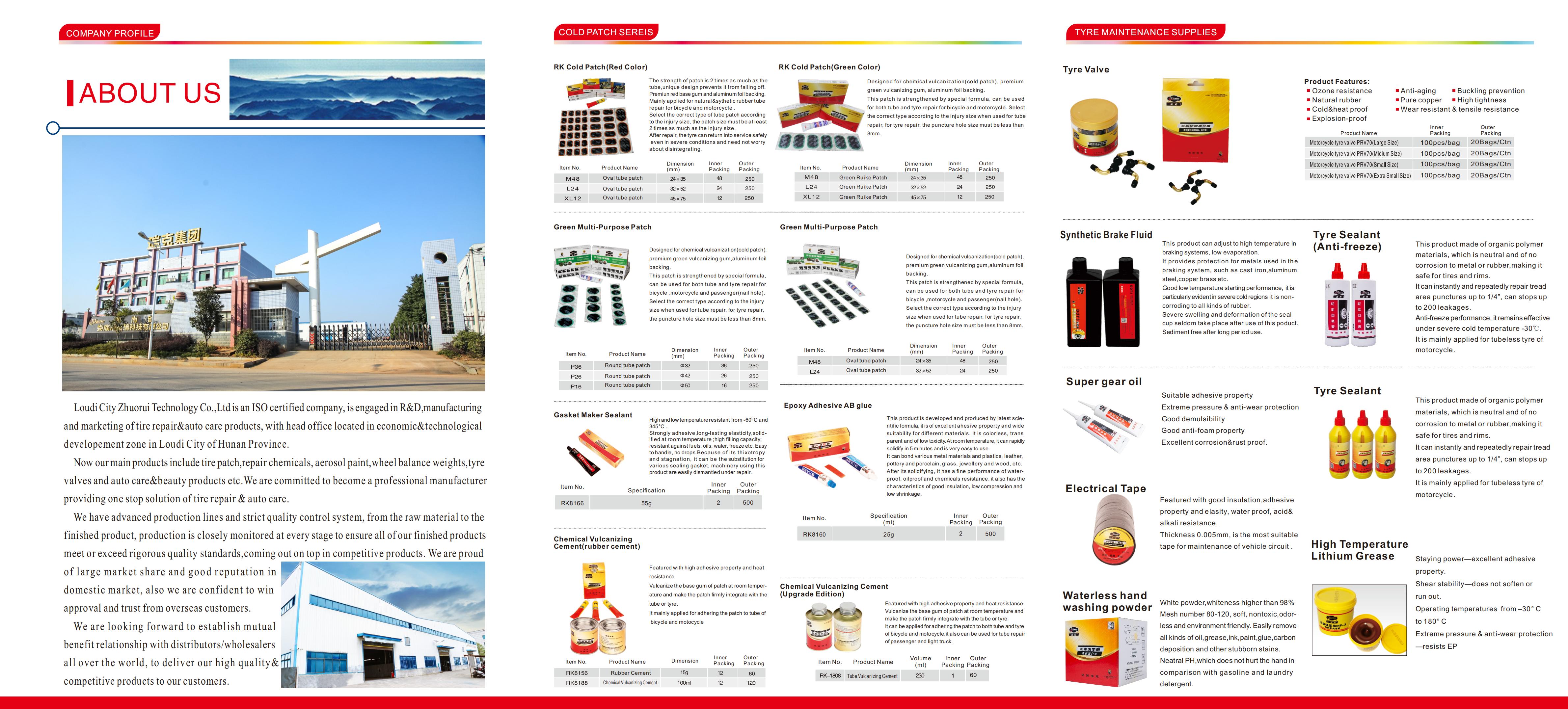 Catalog（motor and electric vehicles）