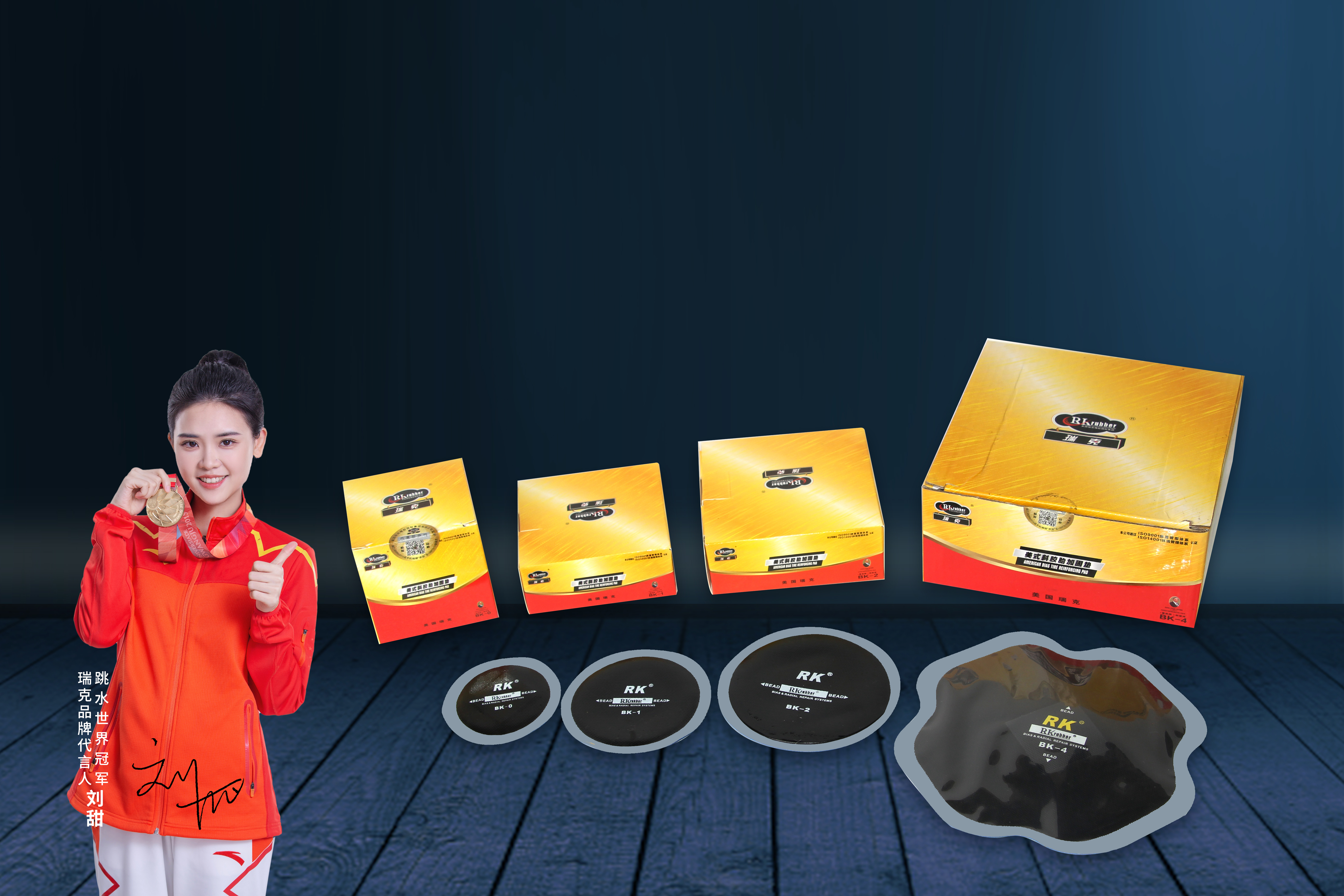 汽车轮胎修复的方法有哪些？这些方法的适用范围是什么？